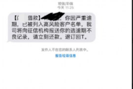 福州专业催债公司的市场需求和前景分析