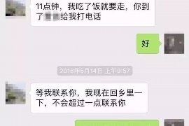 福州对付老赖：刘小姐被老赖拖欠货款